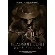 Постер книги Повелитель кольца