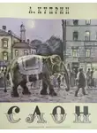 Александр Куприн - Слоновья прогулка