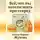 Марина Жукова - Всё, что вы хотели знать про стирку: от ручной до автоматической