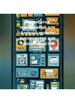 Программист - Разработка приложений для Android: полное руководство для программистов