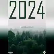 Постер книги 2024
