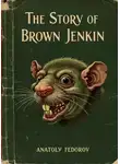 Анатолий Федоров - История Бурого Дженкина