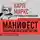Карл Генрих Маркс - Манифест коммунистической партии. Нищета философии. Рукописи 1844