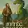Михаил Щербаков - Утёс Дракона