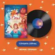 Постер книги Сеул. В погоне за пятихвостой лисой