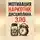 Сондер Абельсон - Мотивация – наркотик, дисциплина – зло