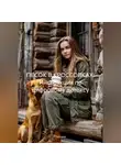 Тайгина - ПЕСОК В КРОССОВКАХ: Инструкция по цифровому детоксу