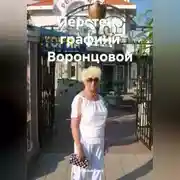 Постер книги Перстень графини Воронцовой.