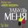 Сю Фэнг - Забудь меня. Китайская версия «Списка Шиндлера»