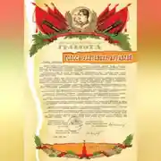 Постер книги Голоса улетевших журавлей