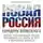 Иосиф Дискин - Новая Россия. Коридоры возможного