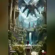 Постер книги Проклятие украшений Лозань 2: Алиса