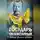 Юрий Барыкин - Государь оклеветанный. Падение великой империи