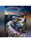 Виталий Бобров - Приключение в Стране фей! Часть первая