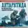 Дмитрий Иванов - Антарктида. История изучения ледяного континента. Большой иллюстрированный атлас
