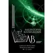 Постер книги Обратный путь