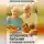 Светлана Литвинцева - Особенности питания в пожилом возрасте.