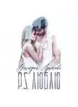 Виктория Лукьянова - P.S. Люблю
