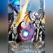 Постер книги Как куётся жизнь закалялась сталь