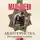  Анатолий Ковалев - Посланница судьбы