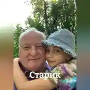 Постер книги Старик