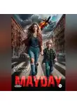 Ксения Кантор - MAYDAY