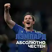 Постер книги Абсолютно честен. Автобиография