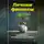 Артем Демиденко - Личные финансы: Зарабатывать, откладывать, приумножать