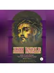 Джозеф Г. Ингрэм - Лилии полевые. Царь из дома Давида. Три года в Священном городе