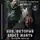 Александра Шервинская - Дом, который будет ждать. Книга 4