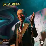 Постер книги Буратиньо