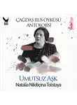 Наталья Толстая - Çağdaş Rus Öyküleri Antolojisi 17 – Umutsuz Aşk