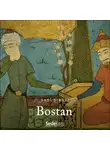 Sadi Şirazi - Bostan