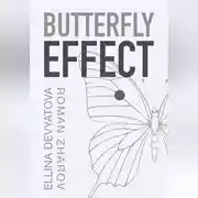 Постер книги Butterfly Effect