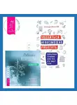 Мария Ромас - Уволиться невозможно работать. Карьерная терапия для тех, кто ищет себя. Работа с холодом. Путь внутреннего исцеления и преображения