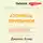 Ксения Москалева - Краткое изложение книги «Атомные привычки. Как приобрести хорошие привычки и избавиться от плохих». Автор оригинала – Джеймс Клир