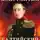 Иван Оченков - Константин. Балтийский ястреб