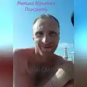 Постер книги Космос