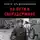 Павел Крашенинников - На пути к сверхдержаве. Государство и право во времена войны и мира (1939-1953)