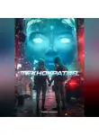 Кирилл Сухоруков - Технократия