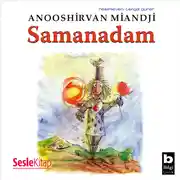 Постер книги Samanadam
