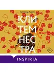 Костанца Казати - Клитемнестра