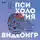 Джейми Мэдиган - Психология видеоигр. Взгляд психолога на видеоигры, геймеров и игровую индустрию