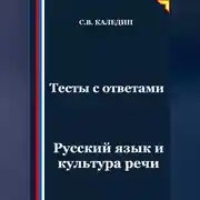 Обложка книги