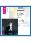 Виталий Гиберт - Разговор с Богом: опыт общения человечества с высшей силой. Моделирование будущего