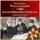 Константин Рокоссовский - Воспоминания маршала. Полная версия