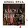 Алекс Урса - Ключ к убийству