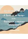 Владислав Крапивин - «Я больше не буду» или Пистолет капитана Сундуккера