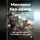 Артем Демиденко - Миллион без офиса: Как зарабатывать из любой точки мира