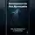Артем Демиденко - Безопасность без буллшита: Как не облажаться в кибермире